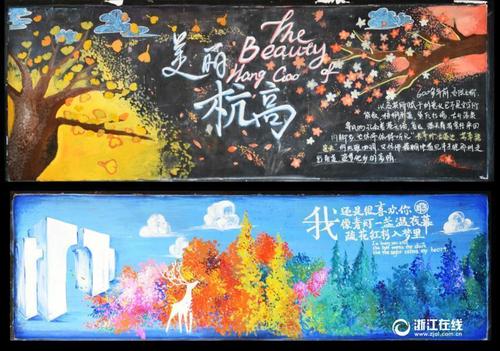 特里内塞音乐学院设计学位证